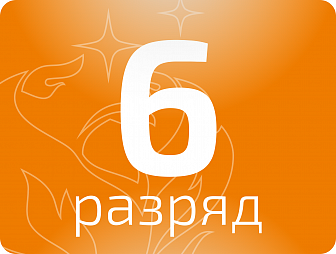 Слесарь по ремонту автомобилей 6 разряда